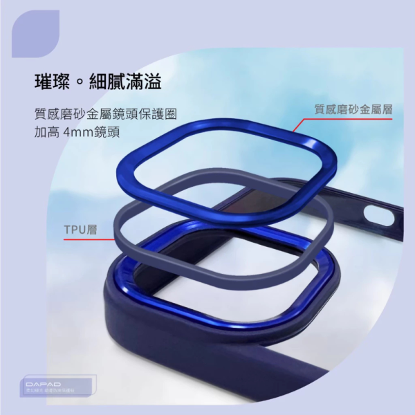 DAPAD 柔幻 親膚 極光 透明殼 保護殼 防摔殼 適用 GOOGLE PIXEL 10 PRO 