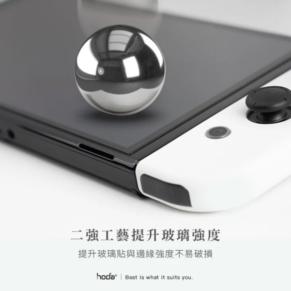 HODA 9H 亮面 2.5d 保護貼 9h 螢幕貼 玻璃貼 遊戲機 適 SONY PLAYSTATION PORTAL 