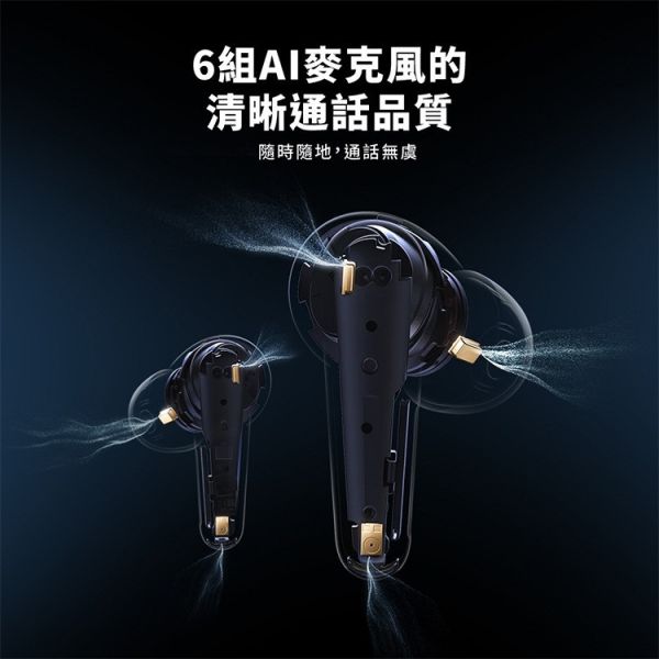Soundcore 降噪 防水 真無線 藍牙 耳機 Liberty 4 Pro 適 iPhone 17 16 15 