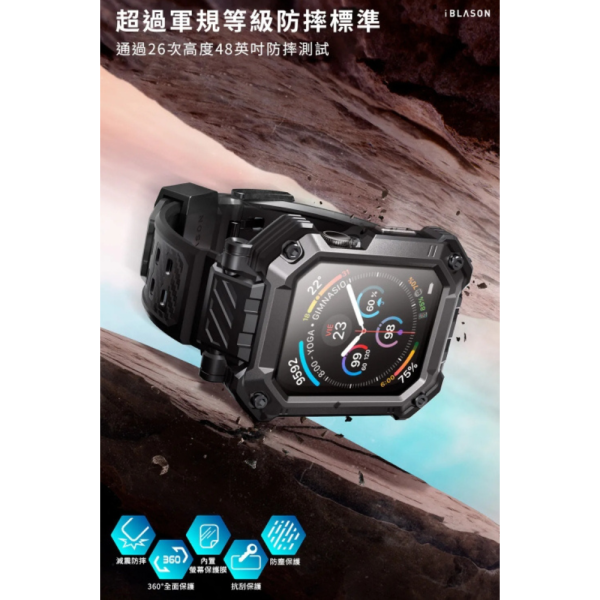 i-Blason 保護殼 玻璃 一體成型 防摔殼 錶框 錶帶 適 watch S10 46mm Armorbox 