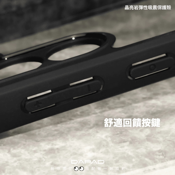 DAPAD 手機殼 防摔殼 保護殼 透明殼 VIVO X200 FE 