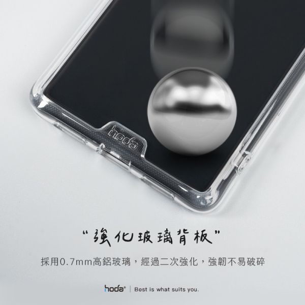 hoda 晶石 玻璃 透明殼 軍規 保護殼 防摔殼 手機殼 適用 Google Pixel 9 Pro XL 