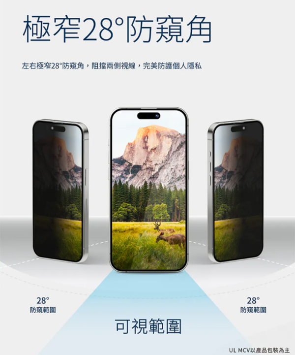 imos UL Solutions RPF60 低藍光 防窺 玻璃貼 iPhone 17 Air Pro Max 