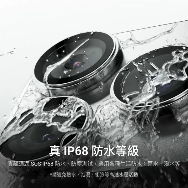 MEGEASY Lenz 藍寶石 保護貼 鋁合金 鏡頭貼 貼膜神器 iPhone 17 Air Pro Max 