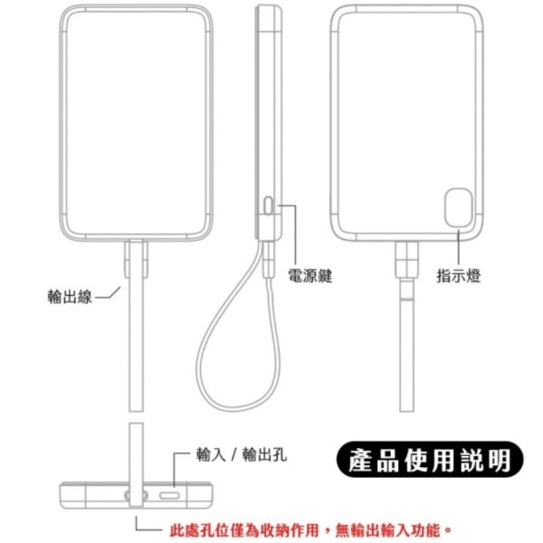 KooPin LT003 5000mAh 磁吸 無線 自帶線 行動電源 吸附式 適 iphone 15 16 s25 