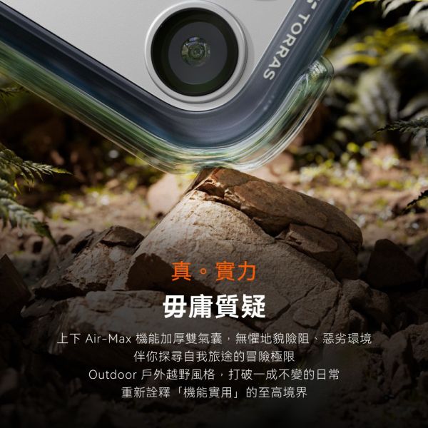 TORRAS Ostand Spin 相機按鍵 支架 氣囊 防摔殼 手機殼 保護殼 iPhone 17 Pro Max 