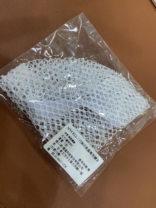 MYCELL 二代 無印風扇 風扇 專用網罩 