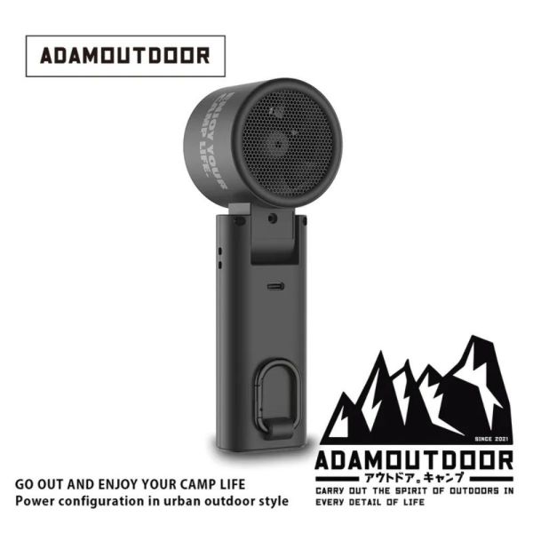 ADAMOUTDOOR 隨身 製冷 含掛繩 折疊 可上飛機 手持 渦輪扇 電風扇 長續航 風扇 冰鎮 5200mAh 