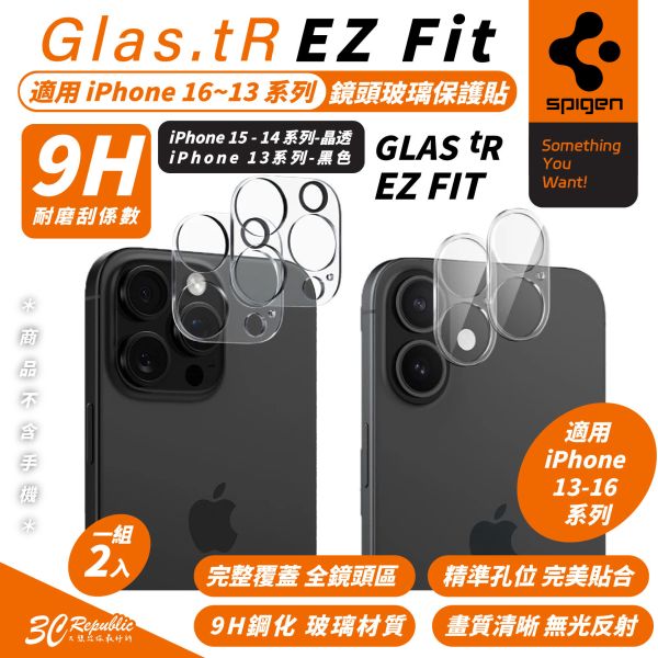 Spigen SGP 鏡頭貼 保護貼 2入 iPhone 16 15 14 13 Plus Pro Max 