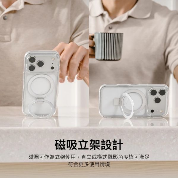 SwitchEasy MagStand M 支架 手機殼 保護殼 iPhone 17 16 Air Pro Max 