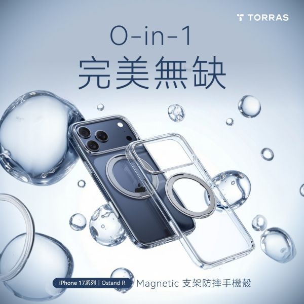TORRAS Ostand R 相機按鍵 旋轉 支架 防摔殼 手機殼 iPhone Air 17 Pro Max 