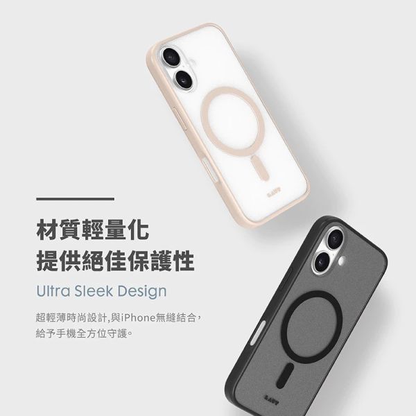 LAUT 萊德 磁吸 簡約 耐衝擊 保護殼 MagSafe 手機殼 iPhone 17 Air Pro Max 