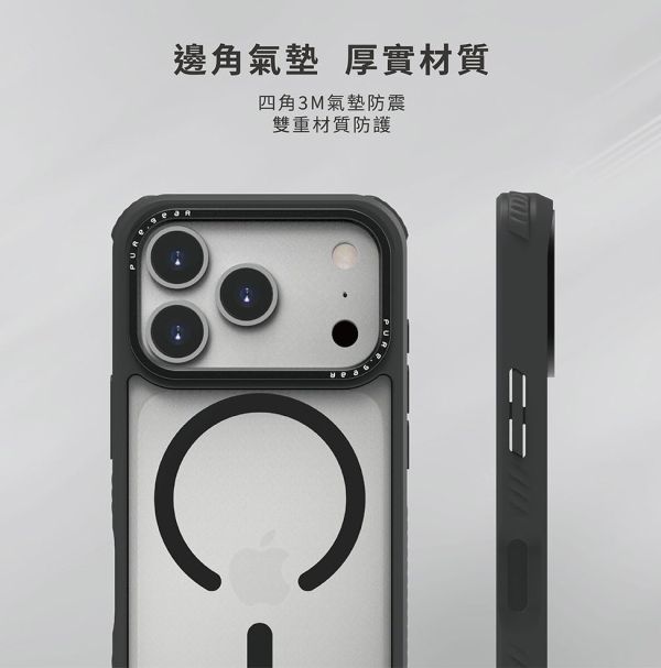 PUREGEAR 坦克 透明 保護殼 防摔殼 手機殼 支援 MagSafe iPhone Air 17 Pro Max 