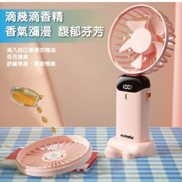 Oweida 數顯 FN-013 手持 底座 風扇 LED 風速 電風扇 小風扇 手持扇 風扇 