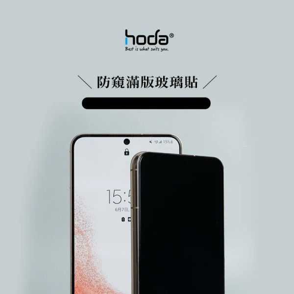hoda 9H 亮面 抗藍光 抗反射 防窺 玻璃貼 螢幕貼 保護貼 Google pixel 9 10 pro XL 