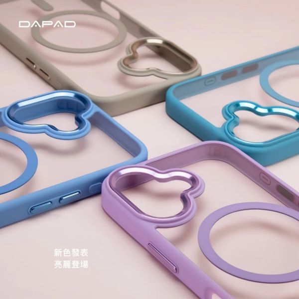 DAPAD 柔幻 極光 磁吸 親膚 手機殼 防摔殼 保護殼 iPhone 17 Pro Max 