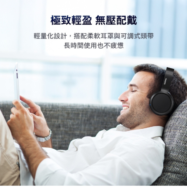Philips City TAH5205 耳罩式 藍牙 耳機 適 iPhone 16 16e 15 S25 