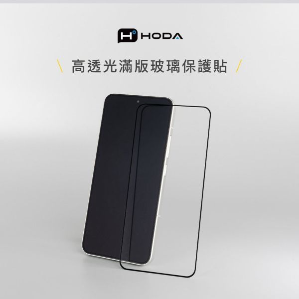 HODA 亮面 9H 玻璃貼 2.5D 保護貼 Xiaomi 小米 15T Pro 
