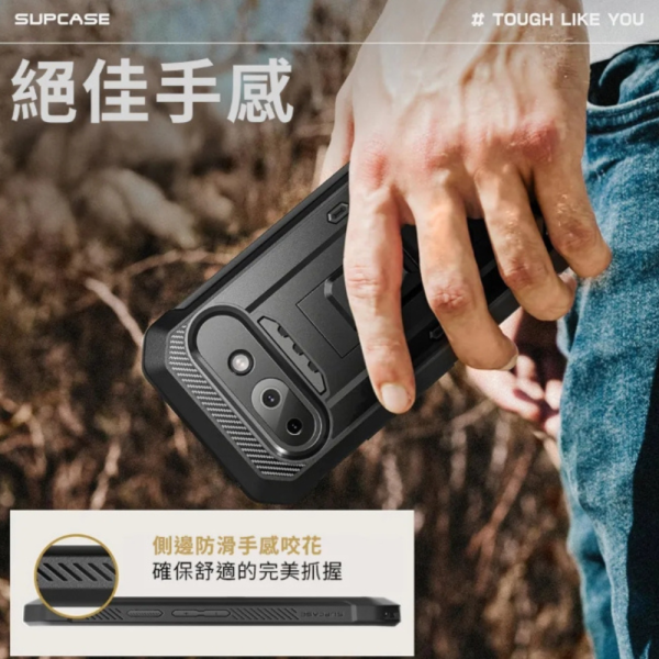 SUPCASE 軍規 手機殼 保護殼 防摔殼 Google Pixel 9A UB Pro 2025 
