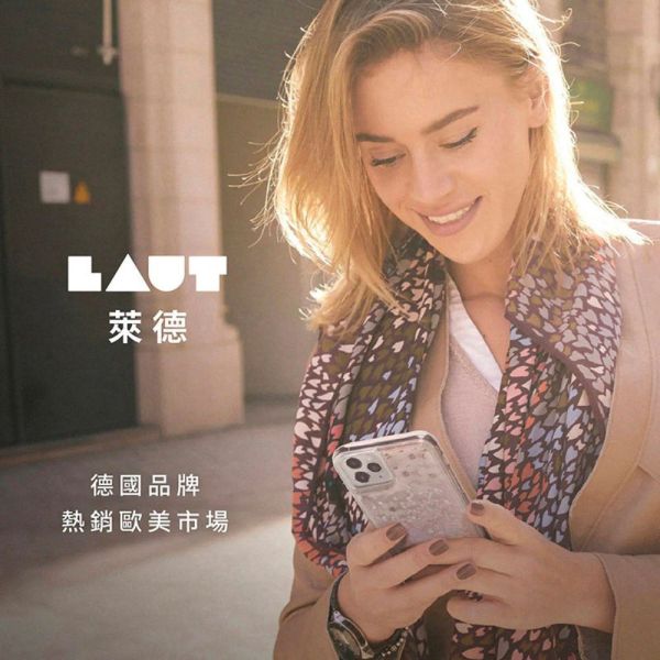 LAUT 萊德 耐衝擊 防摔殼 保護殼 硬殼 耳機殼 防摔 適 AirPods Pro 2 4 
