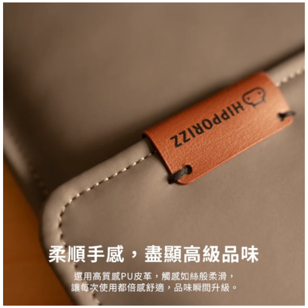 Hipporizz WasserElegant 14 13 吋 平板 筆電 兩用包 收納包 旅行包 筆電包 後背包 