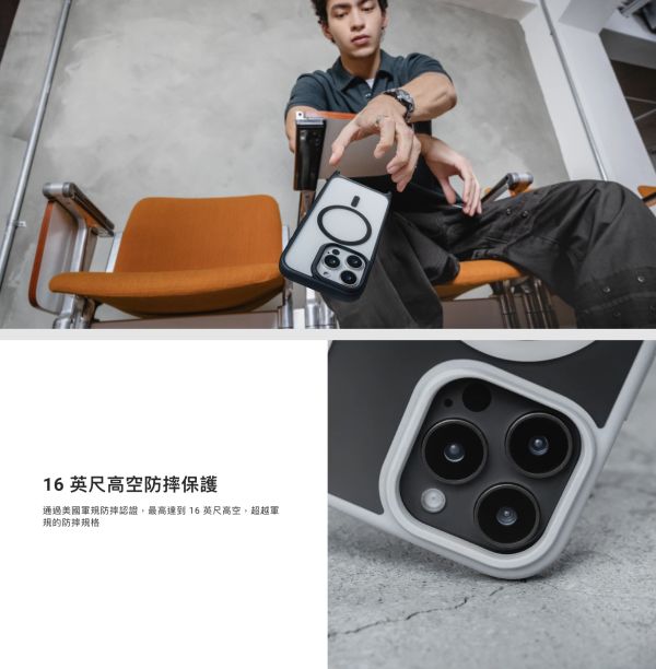 MAGEASY 魚骨牌 ROAM M 手機殼 防摔殼 MagSafe 掛繩 iPhone 16 plus pro max 