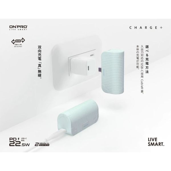 ONPRO VIA 5000mAh PD 快充 Type C 口袋 行動電源 支架 iphone 16 15 