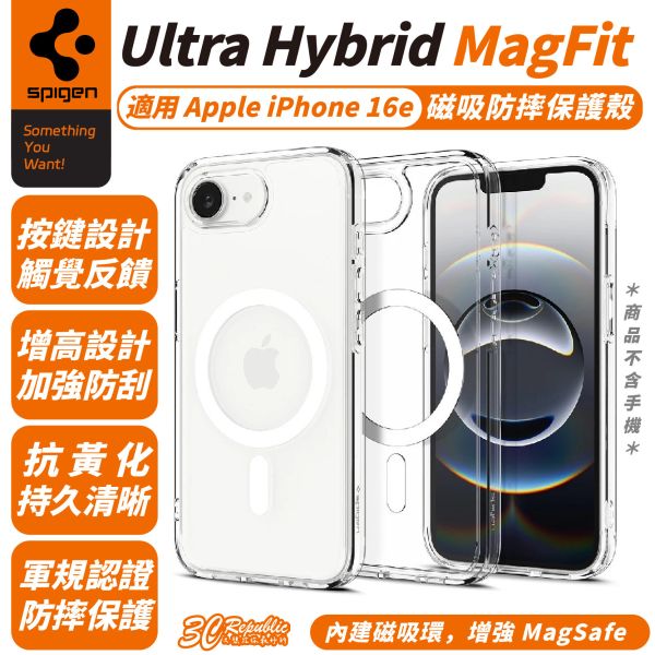 Spigen SGP Ultra Hybrid 透明殼 保護殼 手機殼 防摔殼 MagSafe 適 iPhone 16e 