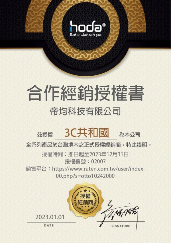 HODA 磁吸 防窺 玻璃貼 保護貼 螢幕貼 適 微軟Surface Laptop Pro 13.8吋 15吋 11版13吋 