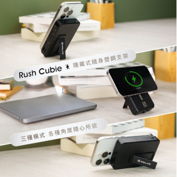 WEILIFE 10000mAh 磁吸 Qi2 3in1 自帶線 行動電源 magsafe iphone 15 16 