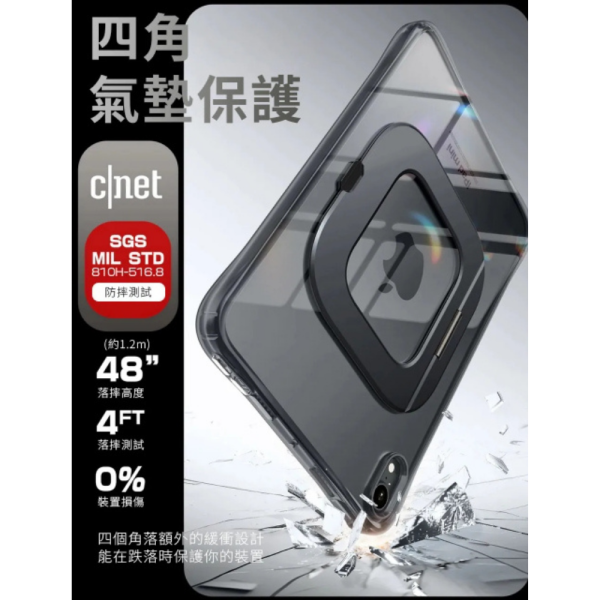SUPCASE 透明 背蓋 支架 平板套 保護殼 防摔殼 iPad Mini 7 6 A17 Pro 2024 UB 
