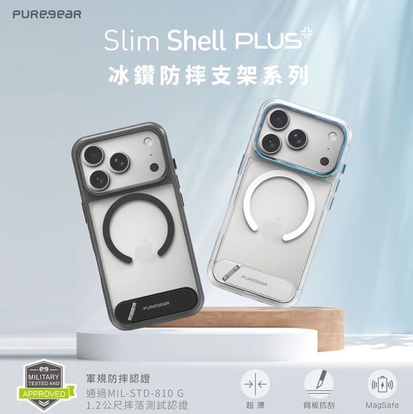 PUREGEAR 冰鑽 防摔殼 手機殼 保護殼 支架 Magsafe iPhone Air 17 Pro Max 