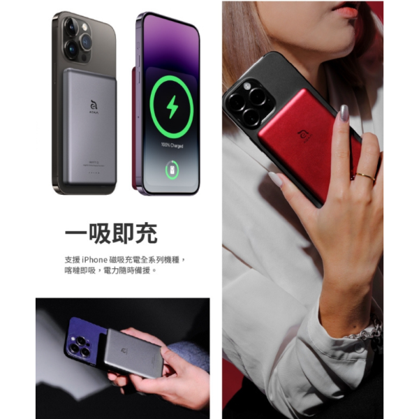 GRAVITY C5 5000mAh 磁吸 無線 行動電源 超薄 MagSafe 適 iPhone 16e 16 s25 
