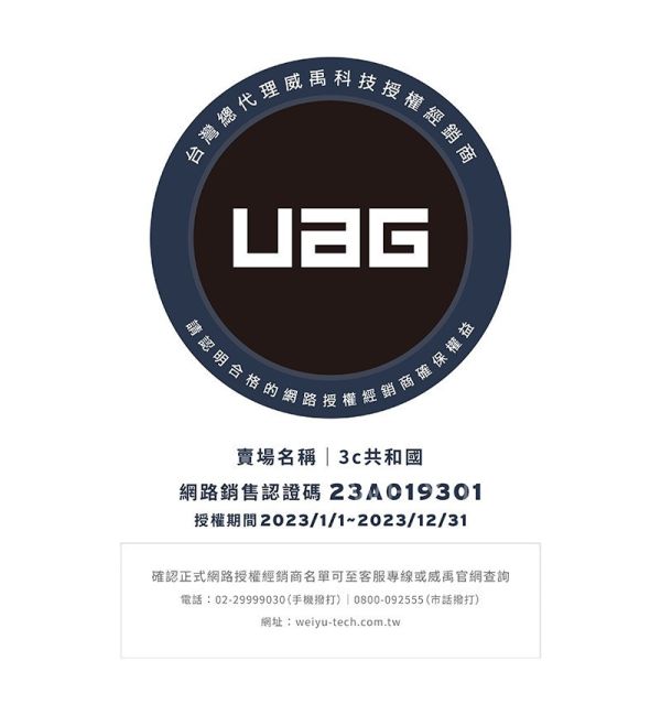 UAG 耐衝擊 保護殼 透明殼 防摔殼 手錶殼 適 Apple Watch S10 46mm 
