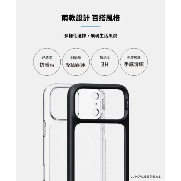 imos 相機按鍵款 防摔殼 手機殼 保護殼 iPhone 17 Pro Max air 