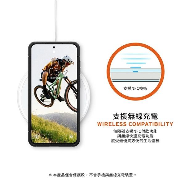 UAG 耐衝擊 保護殼 美國軍規 支援 無線充電 手機殼 防摔殼 Galaxy S25 FE 