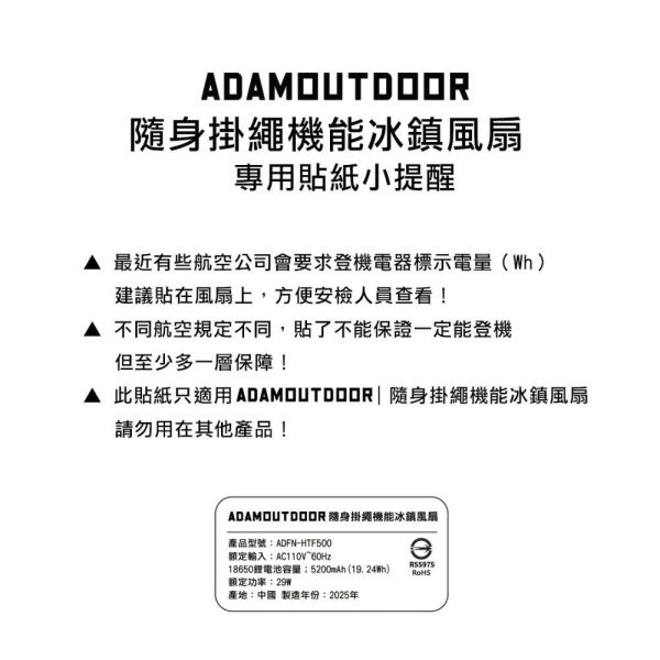 ADAMOUTDOOR 隨身 製冷 含掛繩 折疊 可上飛機 手持 渦輪扇 電風扇 長續航 風扇 冰鎮 5200mAh 