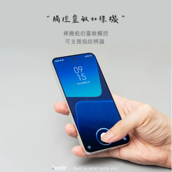 hoda 9H 亮面 玻璃貼 保護貼 螢幕貼 2.5d vivo X200 FE 