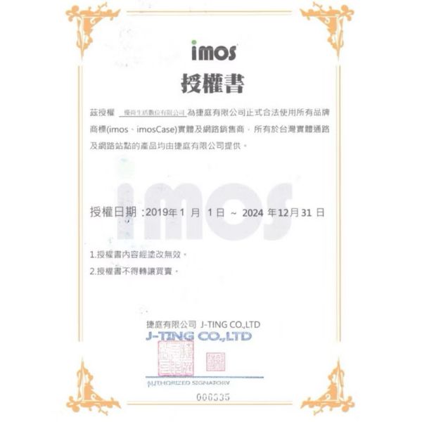 imos 9H 抗反射 AR 低反光 亮面 玻璃貼 螢幕貼 保護貼 任天堂 Nintendo Switch 2 