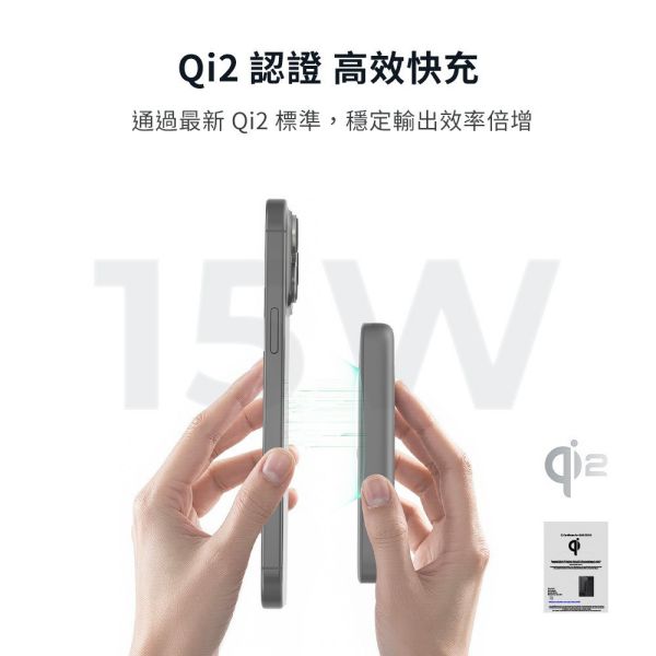 AUKEY M10000 10000mAh Qi2 磁吸 超薄 行動電源 MagFusion MS08 