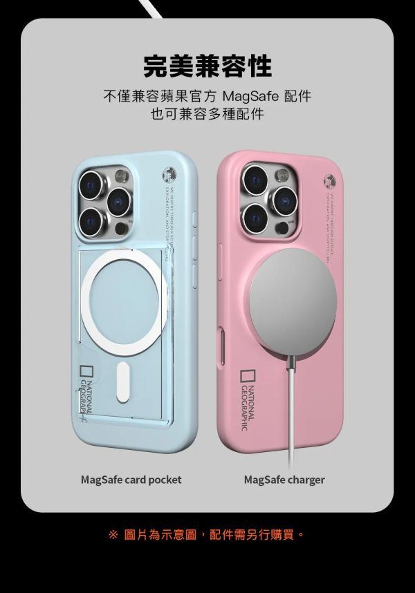 國家地理 Silicone 磁吸 矽膠 保護殼 手機殼 適 iPhone 16 Pro Max 
