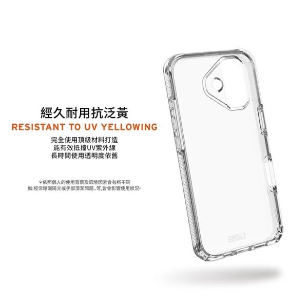 UAG 耐衝擊 全透 保護殼 極透明 美國軍規 支援 無線充電 手機殼 iPhone 17 Pro Max 