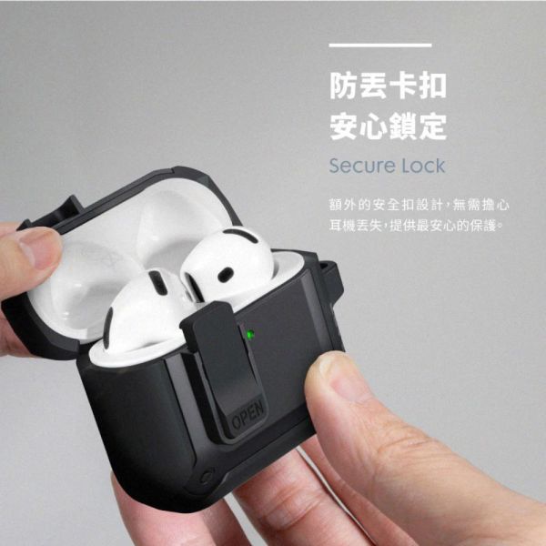 LAUT 萊德 耐衝擊 防摔殼 保護殼 硬殼 耳機殼 防摔 適 AirPods Pro 2 4 
