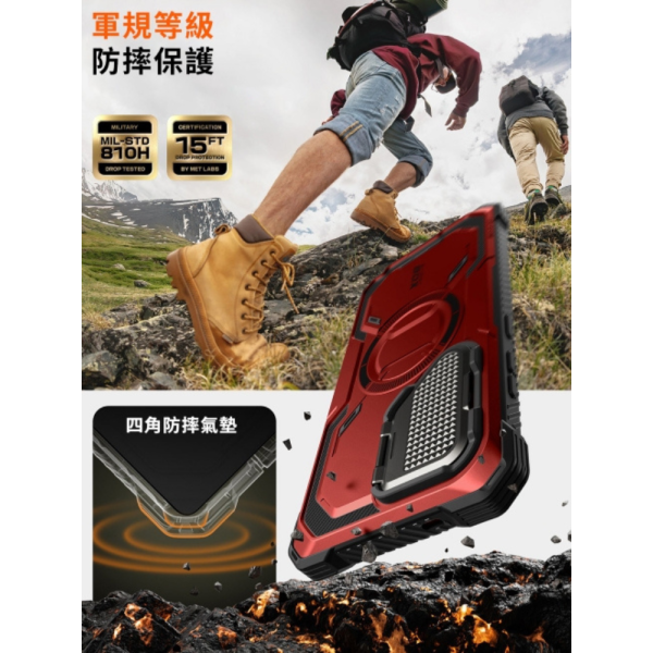 i-Blason 磁吸 軍規 手機殼 支架 保護殼 防摔殼 Armorbox 三星 S25 ultra plus 