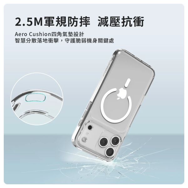 JTLEGEND 減震 防摔殼 磁吸 保護殼 按鍵版  手機殼 iPhone 17 Air Pro Max 