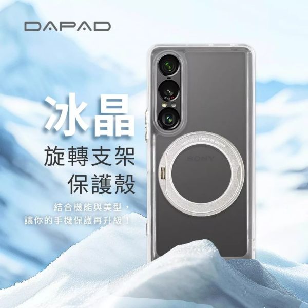 DAPAD 冰晶 旋轉 支架 磁吸 保護殼 透明殼 手機殼 適 OPPO RENO 14F pro 