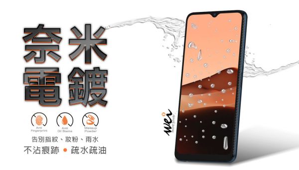膜力威 Vivo Y38 5G 9H 滿版 2.5D 抗藍光 保護貼 玻璃貼 