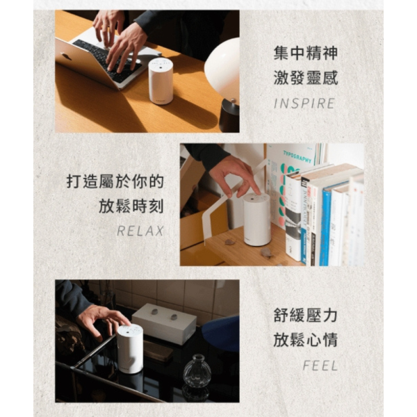 樂米 LARMI 無水擴香機 LMD01 香薰機 擴香儀 精油機 精油擴香 車用香氛 無水香氛機 車家兩用 車載香薰機 