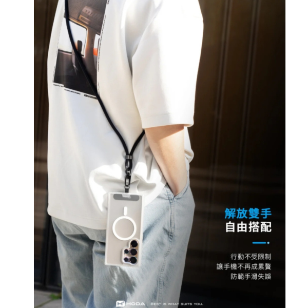 HODA 四合一 240w 手機 掛繩 充電線 揹繩 傳輸線 Lightning type c iPhone 16 15 