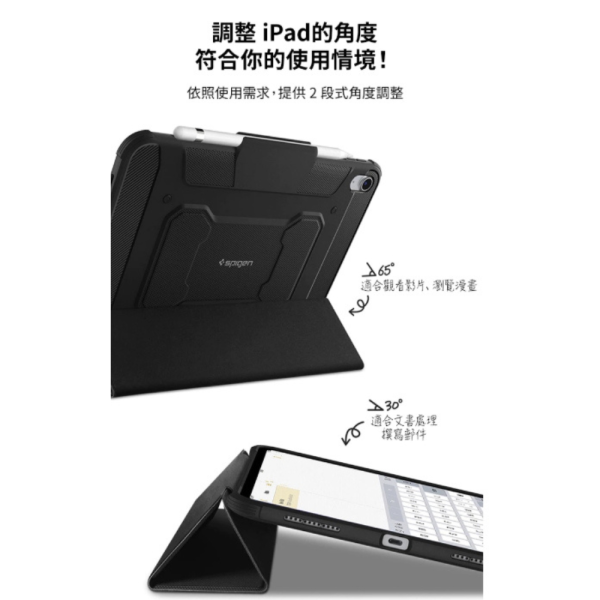 Spigen Rugged Armor Pro 背蓋 防摔殼 保護殼 平板殼 10 11 吋 2022 2025 